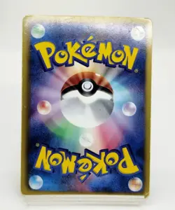 Chandelure BW3 Hail Blizzard 2011 057/052 Lightly Played Japanese Pokemon Card - Image 3