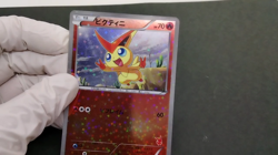 Victini Everyone's Exciting Battle 2012 008/047MP Holo Japanese Pokemon Card - Image 2