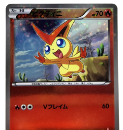 Victini Everyone's Exciting Battle 2012 008/047MP Holo Japanese Pokemon Card - Image 5