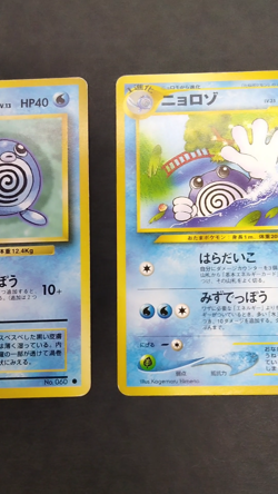 Poliwag Poliwhirl No.061 Poliwrath No.062 Lightly Played Japanese pokemon card - Image 2