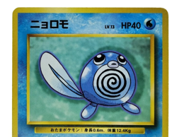 Poliwag Poliwhirl No.061 Poliwrath No.062 Lightly Played Japanese pokemon card - Image 4