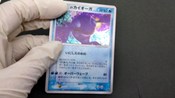 ___'s Kyogre Player's Club Promo 019/PLAY Holo Very Good Japanese Pokemon Card - Image 2