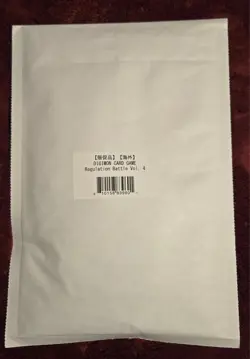Bandai Digimon Card Game Regulation Battle Vol. 4 Event Kit Sealed - Image 1