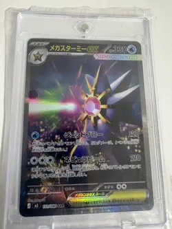 Pokemon Japanese Munikis Nihil Zero Mega Starmie ex M3-111/080 SAR NM - Image 2