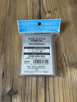 Valerie & Sylveon - 64 Sleeves - Pokemon Center Exclusive - Sealed OVP - Image 2