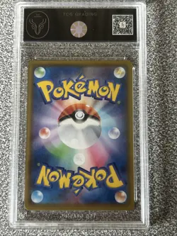 TCG 9.5 Surfing Pikachu VMAX #22 Pokemon Japanese 25th Anniversary Collection - Image 2