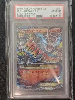 2016 japanese pokemon XY 20th anniversary starter deck 011/072 M Charizard EX... - Image 1