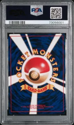 Dragonite Holo Pokemon Japanese Fossil 149 PSA 9 - Image 2