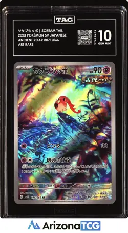 Pokemon 2023 Scream Tail 071/066 Art Rare Ancient Roar Japanese GEM MINT TAG 10 - Image 1