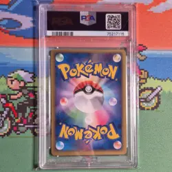 Pokemon TCG 2005 Latios #045/PCG-P Pokepark Grand Opening Promo Japanese PSA 9 - Image 2