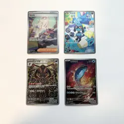 Pokemon TCG Korean Mixed Lot Of 14, EX, V, V Max, AR, SAR, HR. NM! - Image 4