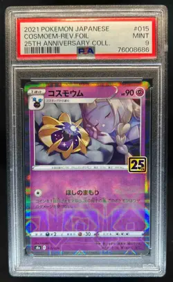 2021 Pokemon Japanese 25th Anniversary Collection Cosmoem #015/028 PSA 9 - Image 1