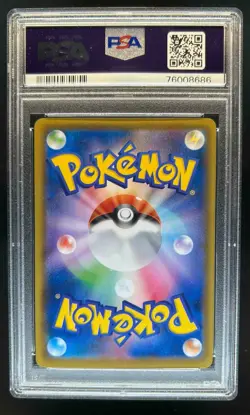 2021 Pokemon Japanese 25th Anniversary Collection Cosmoem #015/028 PSA 9 - Image 2