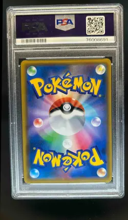 2019 Pokemon Sun & Moon Sky Legend Lillie #053/054 PSA 7 - Image 2