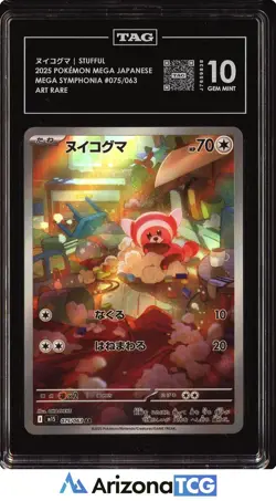 Pokemon 2025 Stufful 075/063 Art Rare Mega Symphonia Japanese GEM MINT TAG 10 - Image 1