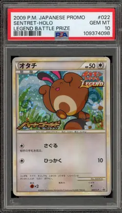 Pokemon Sentret Legend Battle Prize Japanese Holo Promo 022/L-P PSA 10 Gem Mint - Image 1