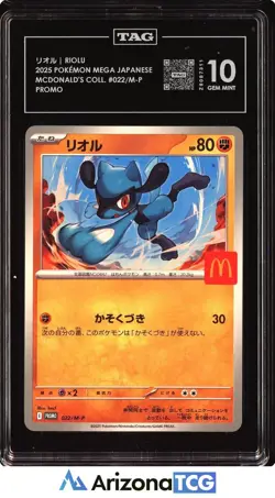 Pokemon 2025 Riolu 022/M-P McDonald's Promo McDonalds Collection Japanese TAG 10 - Image 1
