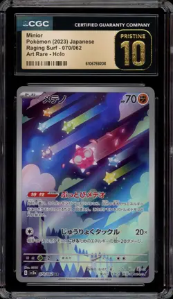 Pokemon Minior Raging Surf Japanese Art Rare #070 CGC 10 Pristine - Image 1
