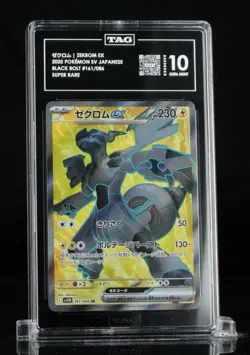 Pokemon Zekrom EX 161/086 SV11B Black Bolt Super Rare Holo TAG 10 Japanese #02 - Image 1