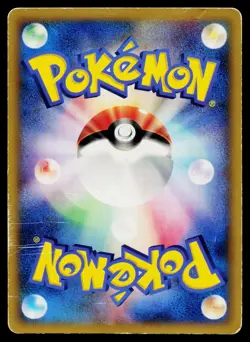 Latias 120/PCG-P Promo Mcdonald's Pokemon Japanese Heavily Played - Image 2