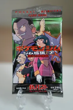 HOLO GUARANTEED Pokemon TCG Gym 2 Challenge 1998 Japanese Booster Pack Sealed - Image 1