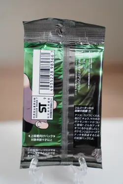 HOLO GUARANTEED Pokemon TCG Gym 2 Challenge 1998 Japanese Booster Pack Sealed - Image 2