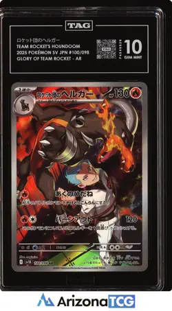 Pokemon 2025 Team Rocket's Houndoom 100 AR Glory of Team Rocket Japanese TAG 10 - Image 1