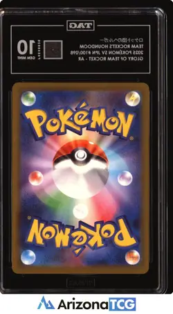 Pokemon 2025 Team Rocket's Houndoom 100 AR Glory of Team Rocket Japanese TAG 10 - Image 2
