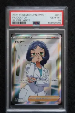 PSA 10 GEM MINT Japanese Pokemon Silver Lance Doctor Full Art 081/070 SR - Image 1