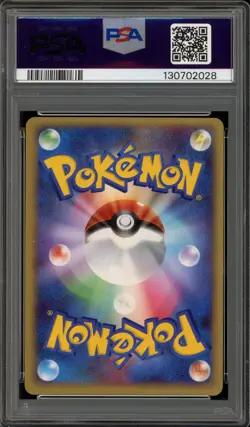 Pokemon Dragonite Cry From the Mysterious 1st Ed Japanese Holo Rare #180 PSA 9 - Image 2