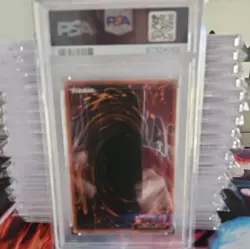 2002 YU-GI-OH! METAL RAIDERS MRD-071 KURIBOH - 1st Edition - PSA 8 - Image 2