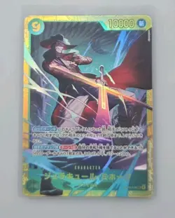 Dracule Mihawk SEC OP14-119 Japanese ONE PIECE Seven Heroes of the Blue Sea - Image 1