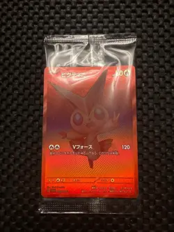 Victini BWR 288/SV-P Competition Top Prize 2025 Pokemon Card Japanese Sealed - Image 1