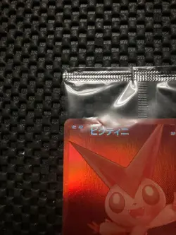 Victini BWR 288/SV-P Competition Top Prize 2025 Pokemon Card Japanese Sealed - Image 2