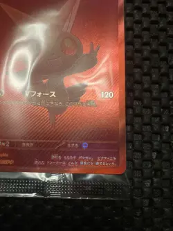 Victini BWR 288/SV-P Competition Top Prize 2025 Pokemon Card Japanese Sealed - Image 4