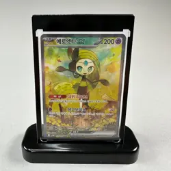Meloetta ex SAR 170/086 SV11B: Black Bolt Korean Pokemon Card TCG NM+ Near Mint+ - Image 3