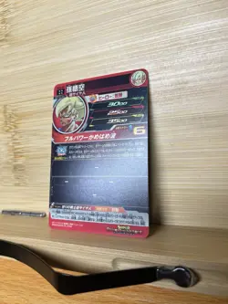 Dragon Ball Card SON GOKU Premium UR UGM4-067 Heroes JP - Image 5
