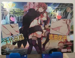 Momo & Yuko SSP Card Goddess Story Peach Party Waifu Anime Couple SSP-01 - Image 2