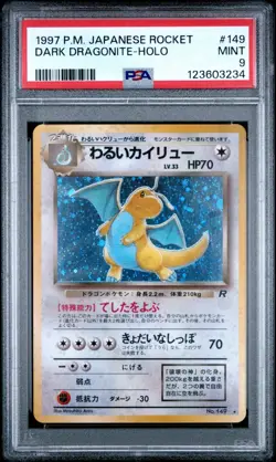 Pokemon Dark Dragonite TCG Card No.149 Holo Rare Japanese Edition PSA 9 - Image 3
