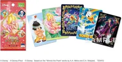 Disney Kiratto Art Gallery Cards Red Pack x 10P in Box Toy Tenyo card - Image 2