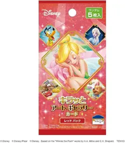 Disney Kiratto Art Gallery Cards Red Pack x 10P in Box Toy Tenyo card - Image 3