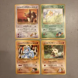 Pokemon Japanese Card Lot Of 4 Gym Challenge 1st Edition NM - Image 1