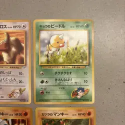 Pokemon Japanese Card Lot Of 4 Gym Challenge 1st Edition NM - Image 3