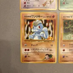 Pokemon Japanese Card Lot Of 4 Gym Challenge 1st Edition NM - Image 5