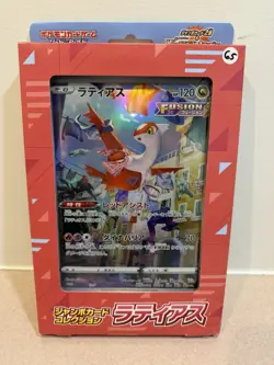 Pokemon TCG: Latias - Vstar Universe Jumbo Card Collection Box - Japanese Sealed - Image 1
