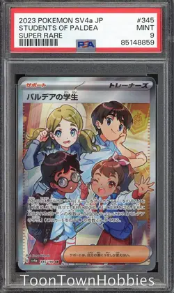 PSA 9 Pokemon - Students Of Paldea 345/190 SR - Japanese Shiny Treasure ex - Image 1