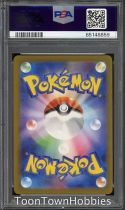 PSA 9 Pokemon - Students Of Paldea 345/190 SR - Japanese Shiny Treasure ex - Image 2