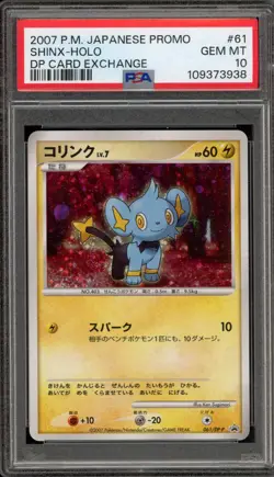 Pokemon Shinx DP Card Exchange Japanese Holo Promo 061/DP-P PSA 10 Gem Mint - Image 1