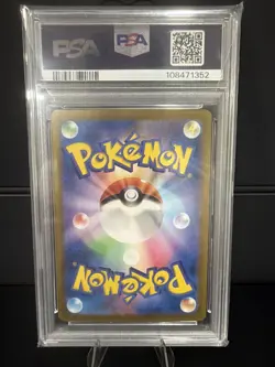 PSA 10 Salamence ex SAR 129/100 sv9 Battle Partners Pokemon Card Japanese 2025 - Image 2