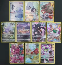 Pokemon TCG Sword & Shield Full Art Gallery LOT 10x Cards NO DUPLICATES - Image 1